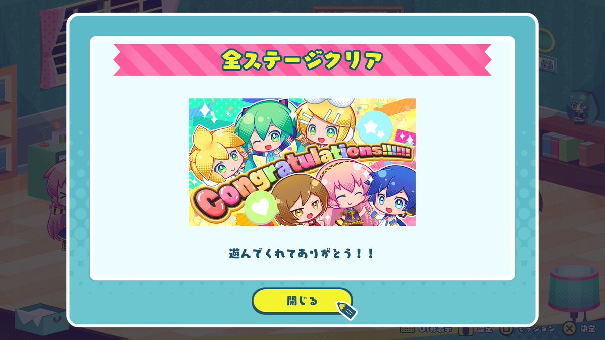 ps_tora's tweet image. #PlayStationTrophy
#PS4Share

プラチナ454個目
初音ミク ロジックペイント S+ トロコン！

初音ミクのロジックパズル。
全1210問あるのをすべてクリアーしないとトロコンじゃなかったのですごく大変でしたが楽しかった！
DLCのトロフィーもあるのですが、DLCは…ひとまず間をあけてやるかも💦