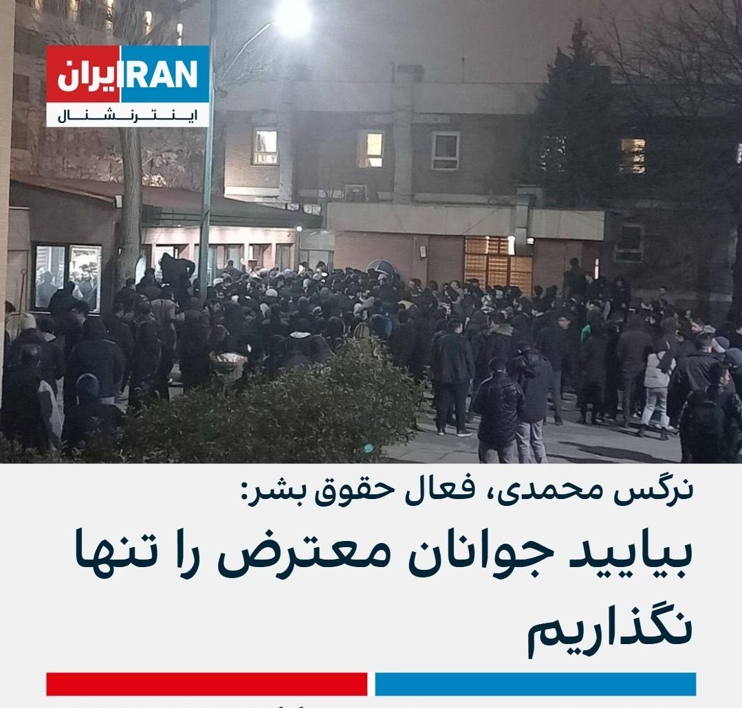 🇮🇷 حیله گر tweet media