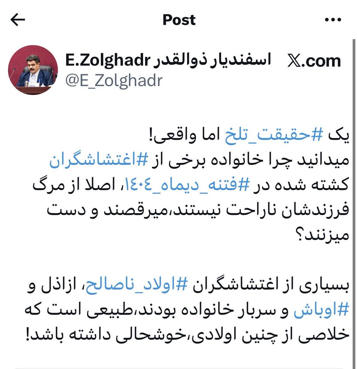 Adamo_2000's tweet image. RT @IranNewsAgency0: 🚨زندگی هموطنانمان در داخل کشور در کنار این مادرقحبه‌های پدررهگذر چقدر زجرآور است.