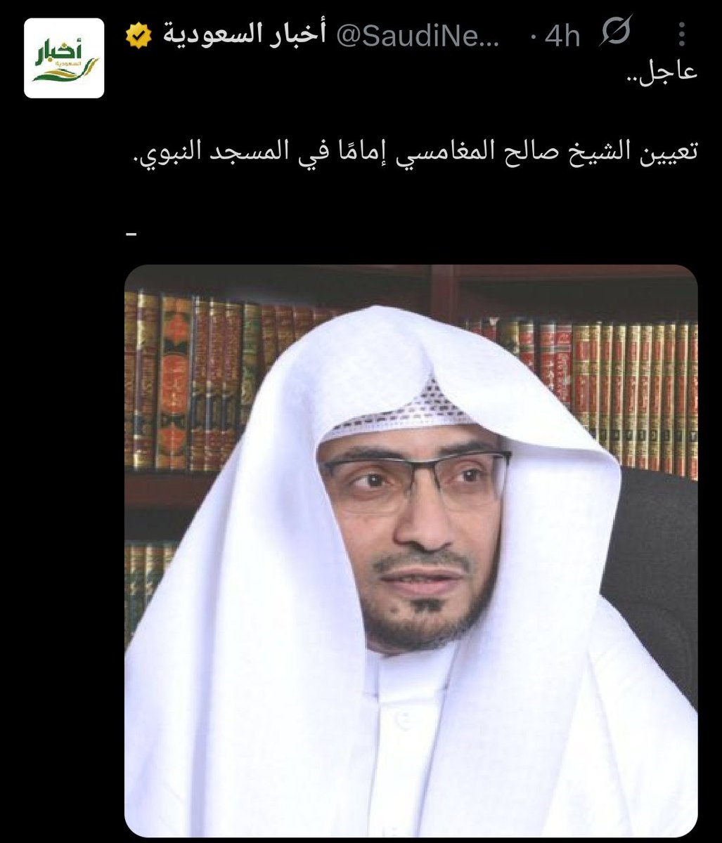 فَذَكِّرْ بِالْقُرْآنِ tweet media