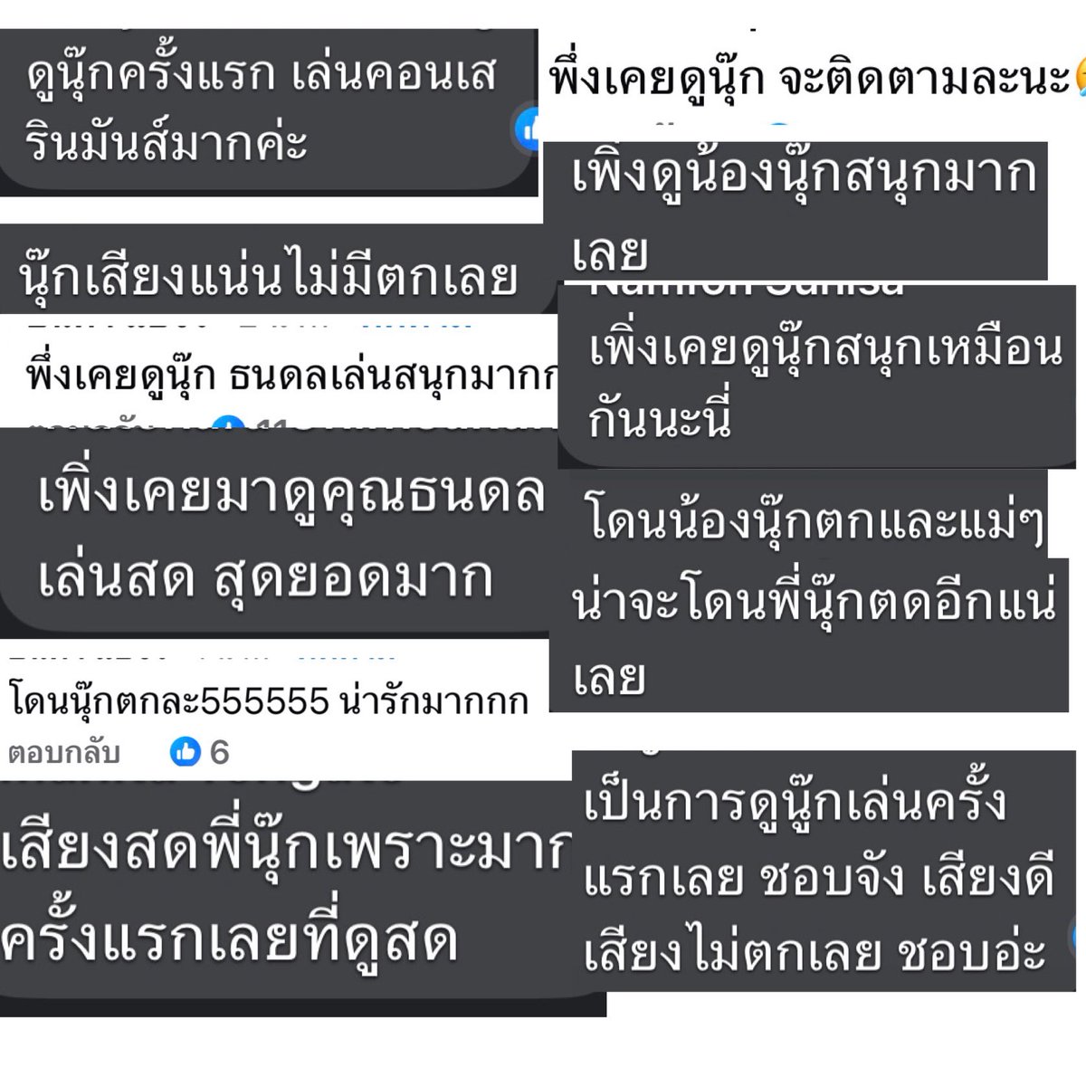 Isa🦈 tweet media