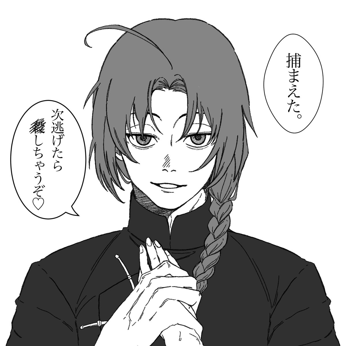 Post by もっち on X: 差分