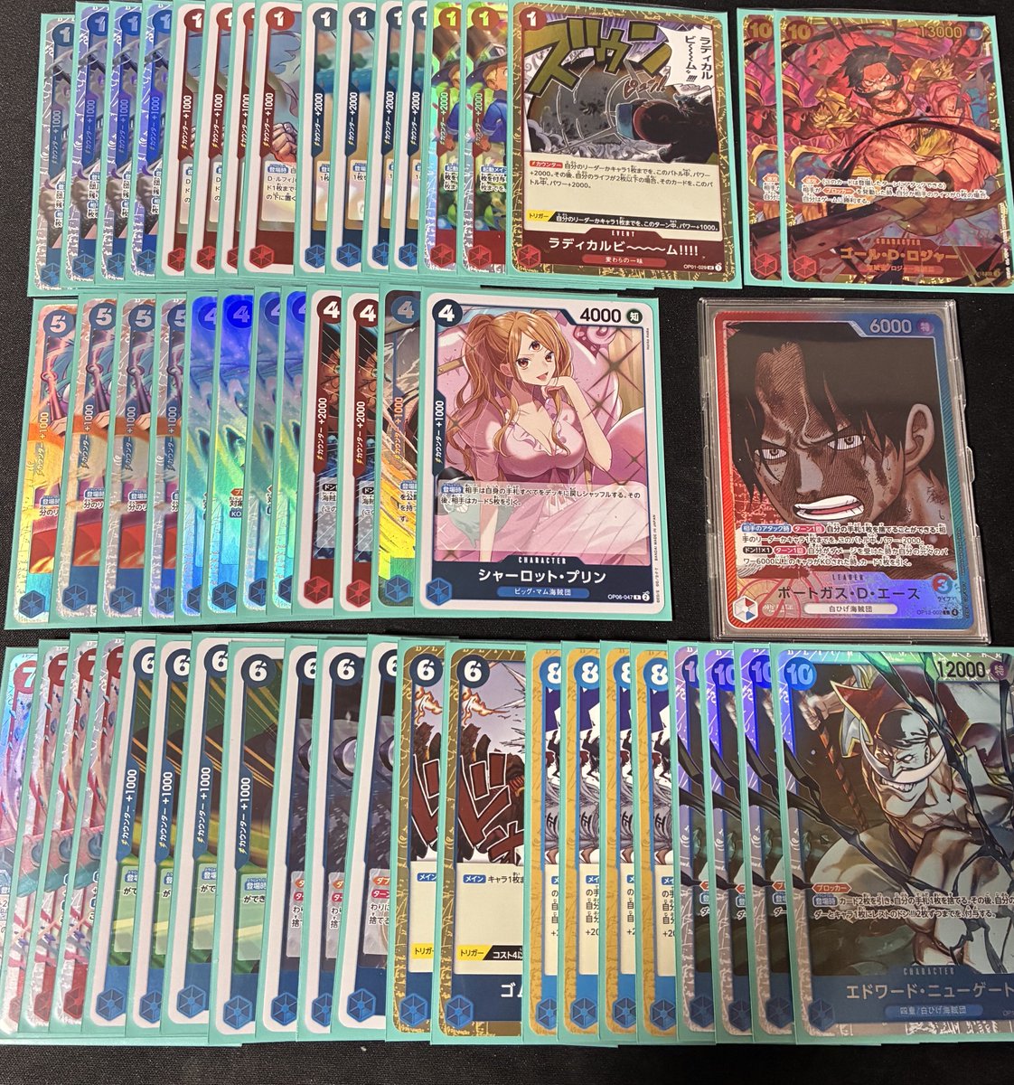 深夜にこっそりフラシ優勝報告 デッキ 赤青エース 黄紫ロシナンテ○後