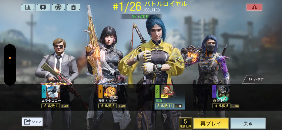 46眼 tweet media