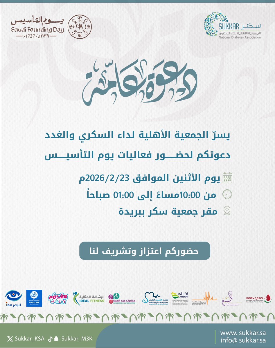 لنبصر معاً tweet media