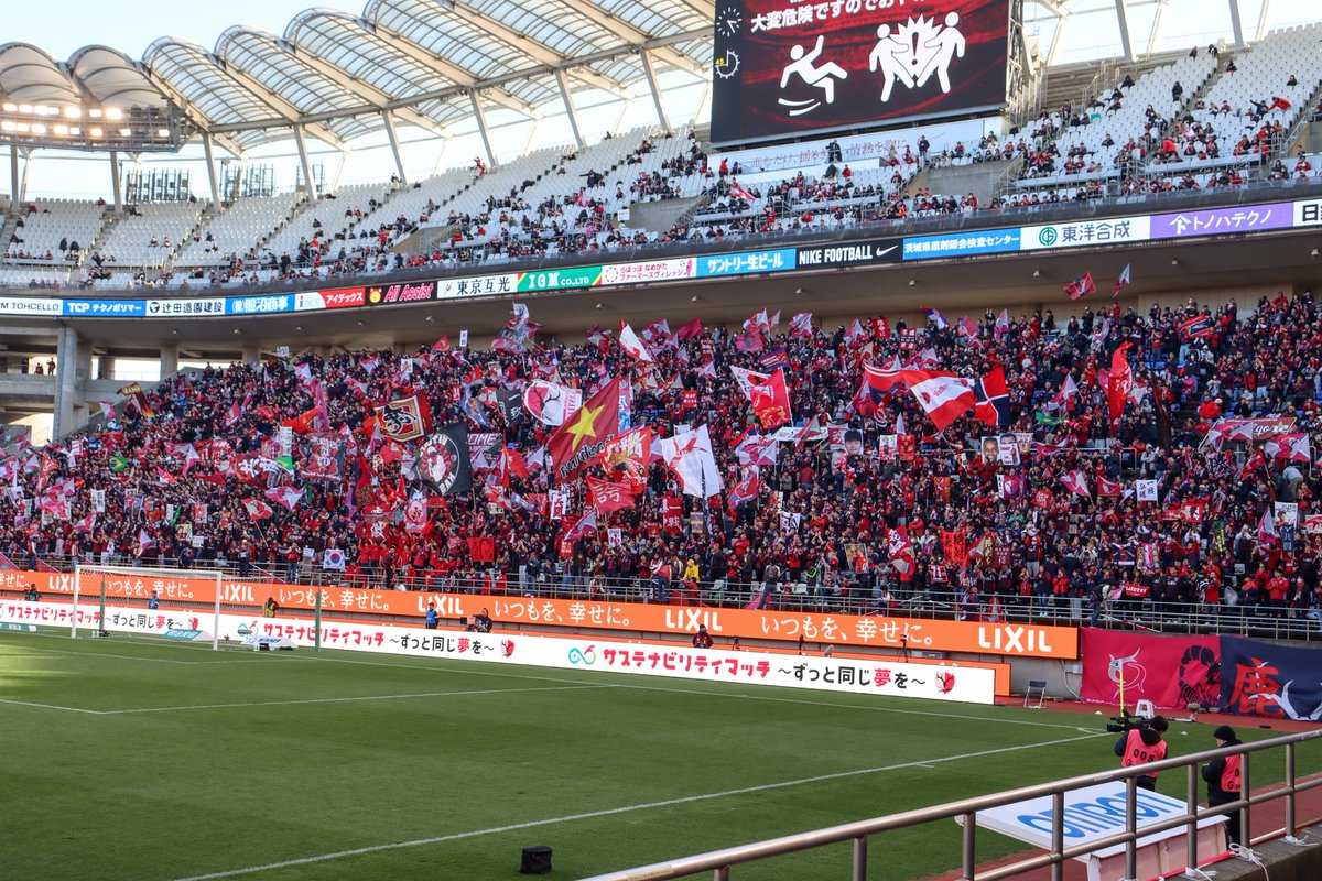 2026/02/21 #鹿島アントラーズ