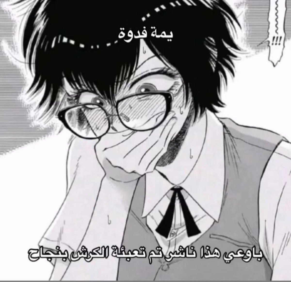 جعفر tweet media