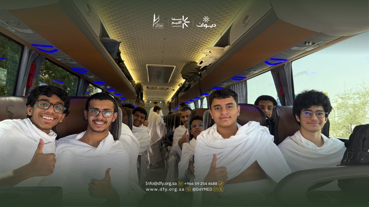 D4YMed's tweet photo. إلى أطهر البقاع، وبقلوب تملؤها الروحانية 🕋✨ انطلقت ظهر الأمس "رحلة غيث" 

قاصدةً مكة المكرمة لأداء مناسك العمرة للمشاركين من الفئتين ضمن مشروع #سما_القيم.

تأتي هذه الرحلة الإيمانية بشراكة فاعلة ومثمرة مع #جمعية_البر، سائلين الله للجميع التيسير والقبول. 🤲🏻
#جمعية_ديوان #المدينة_المنورة