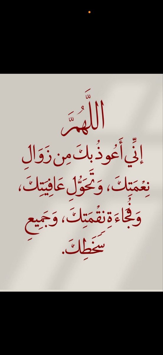 Alm5taar_'s tweet photo. #الهلال_الاتحاد 

سبحان الله وبحمده .... سبحان الله العظيم https://t.co/CubfA3EXR6