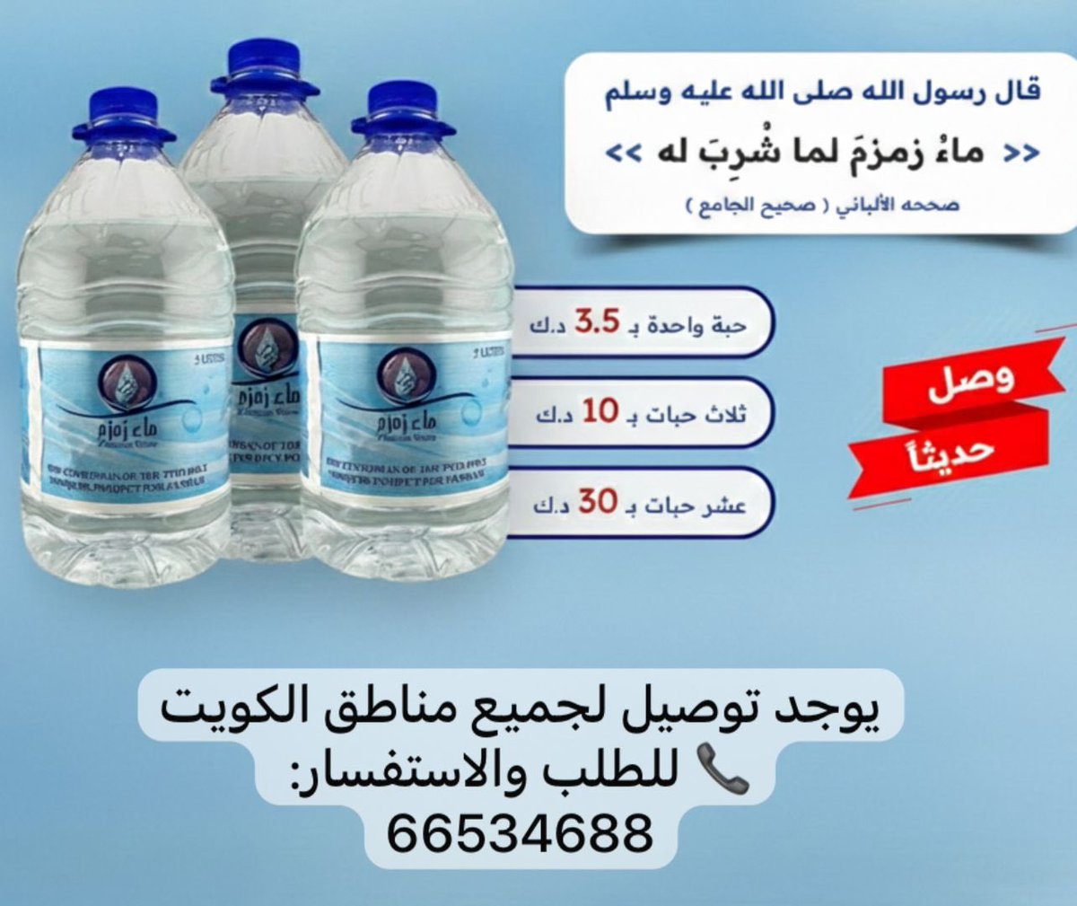 المواطن نيوز tweet media