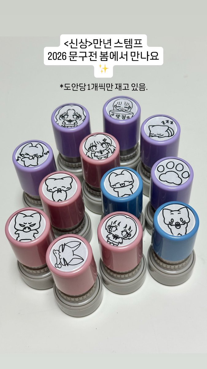 문구소품 :: 엘빈하우스 tweet media