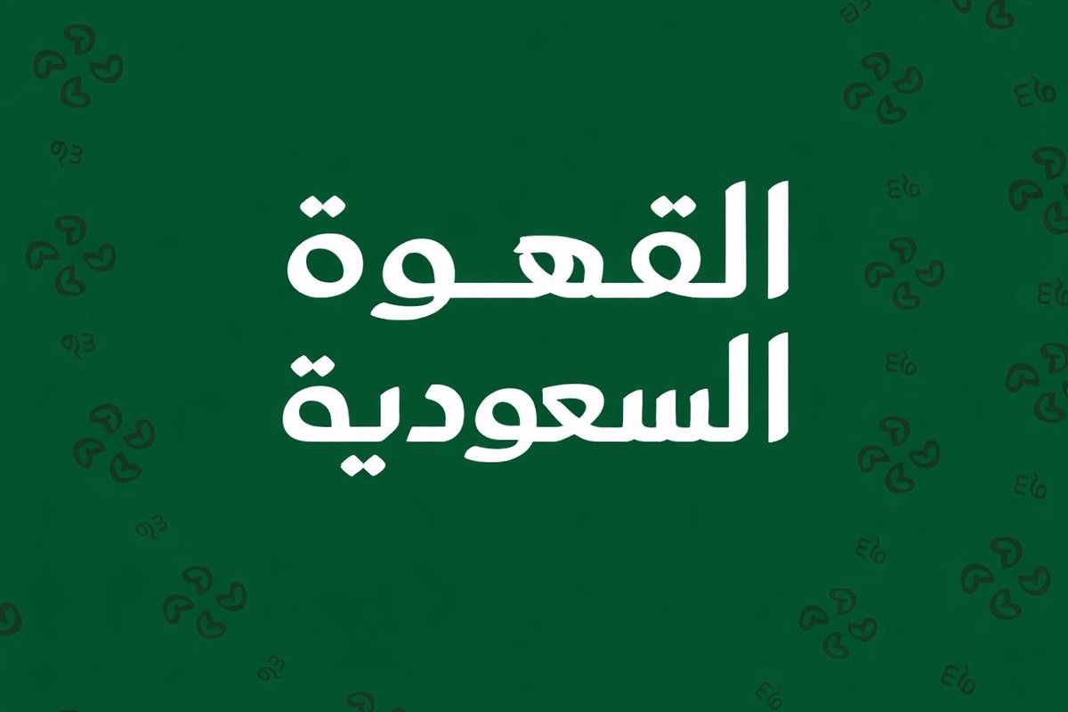الشاذلي العجب tweet media