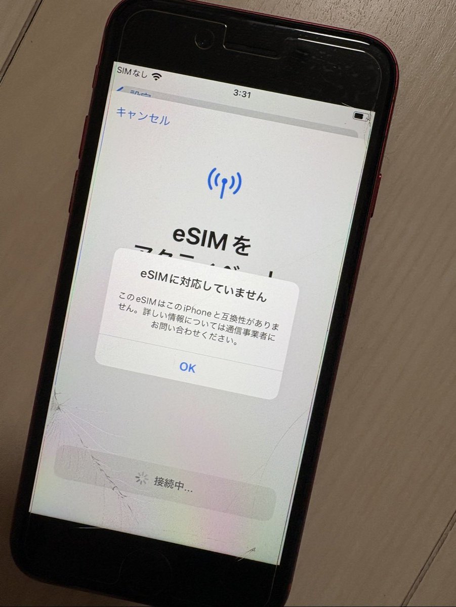 Post by うゆゆ on X: え…