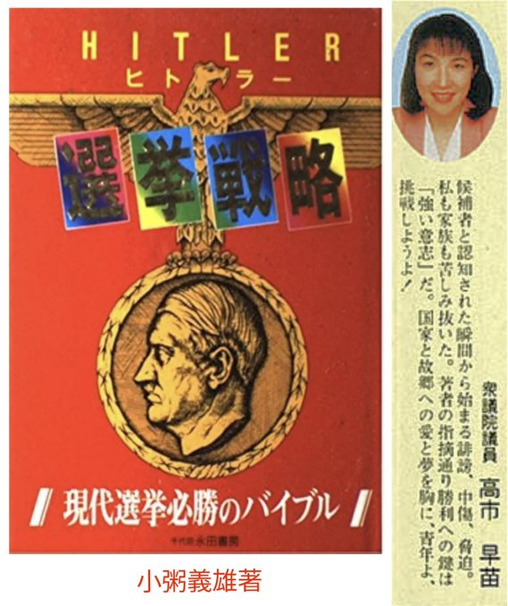 「強い意志」で「挑戦」するってここからですよ。
「意志の勝利」を目指してます。