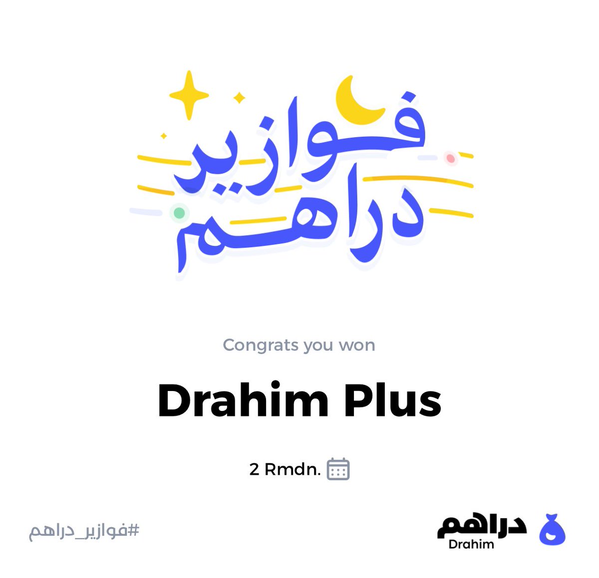 thereal8ood's tweet photo. #فوازير_دراهم 🌙، كل يوم أسئلة وكل يوم كاش والكل فايز 🫡
حمّل دراهم وشارك الآن في فوازير رمضان: https://t.co/ZC6UhJlOmE https://t.co/B1vdfjXyzW