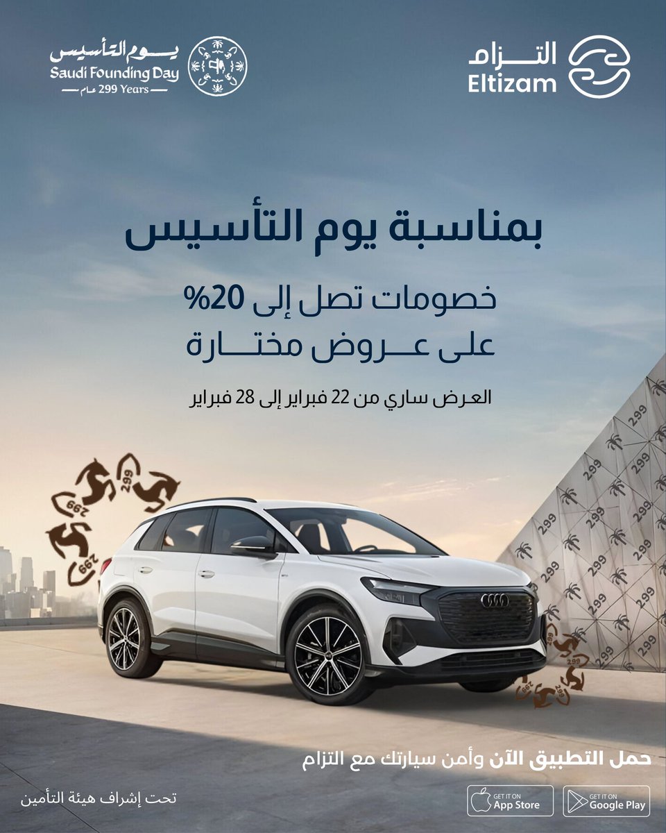 Eltizam | التزام tweet media