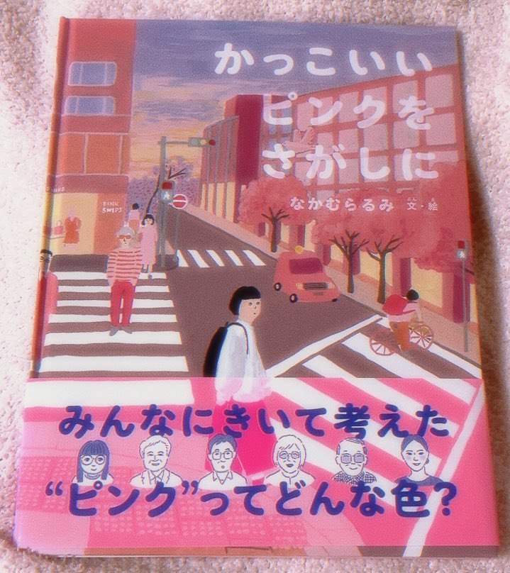 たくさんのふしぎ編集部 (@takusannofusigi) / Posts / X