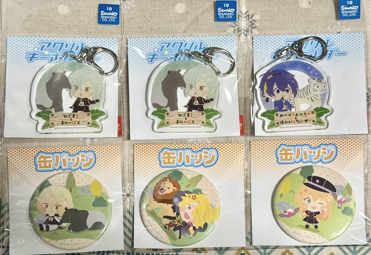 刀剣乱舞 譲渡交換】わんぱく 東武動物公園 【わんぱく！ とうらぶ