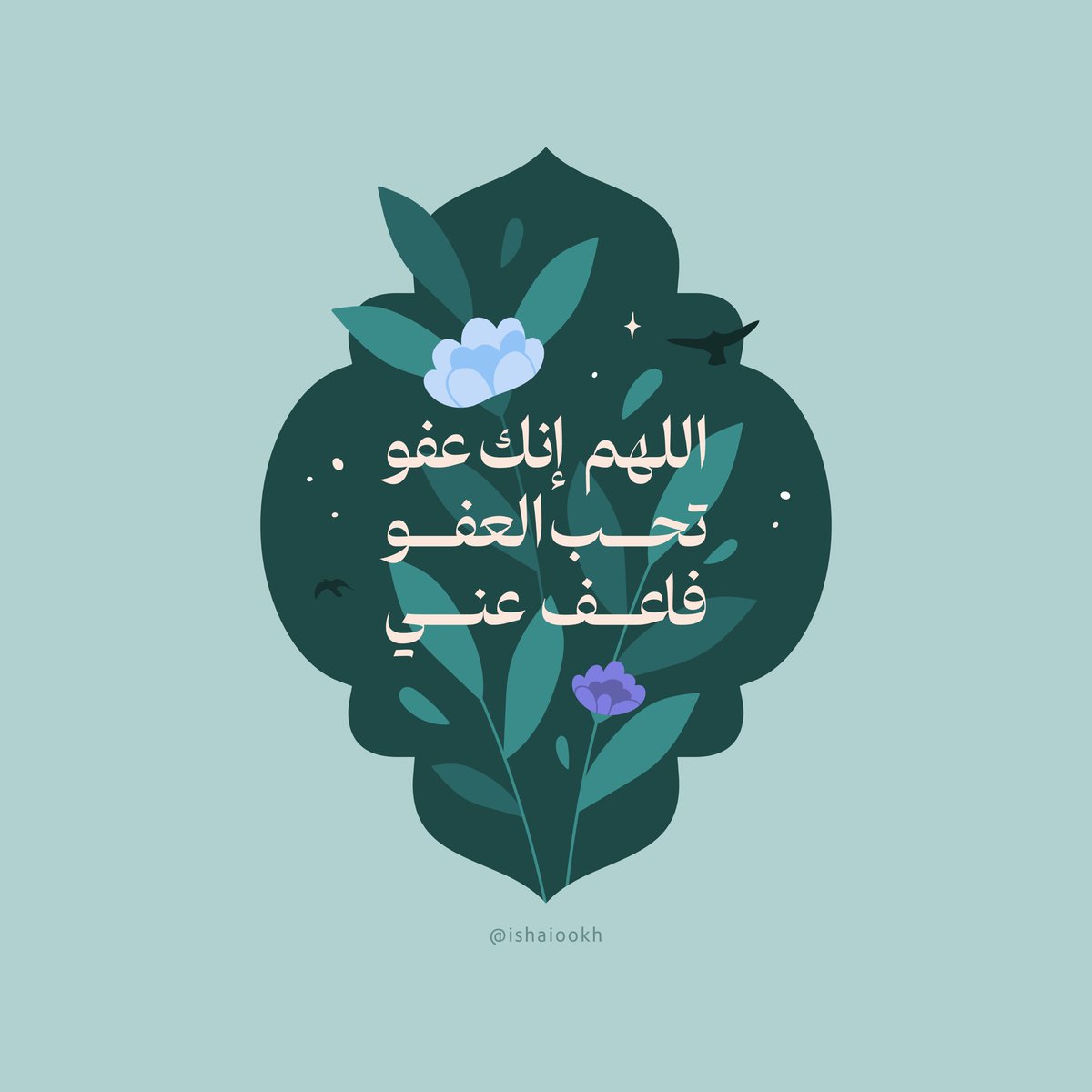 شيّوخ tweet media