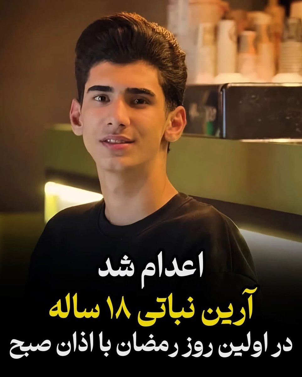 I will burn a shitty Koran today. For each execution, I will burn one.
🥀💔