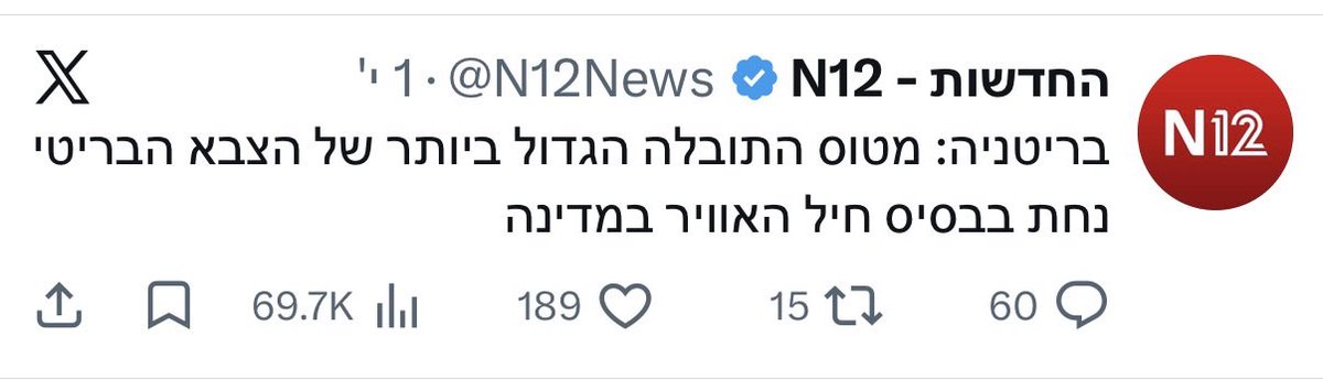 Yosef Yisrael tweet media