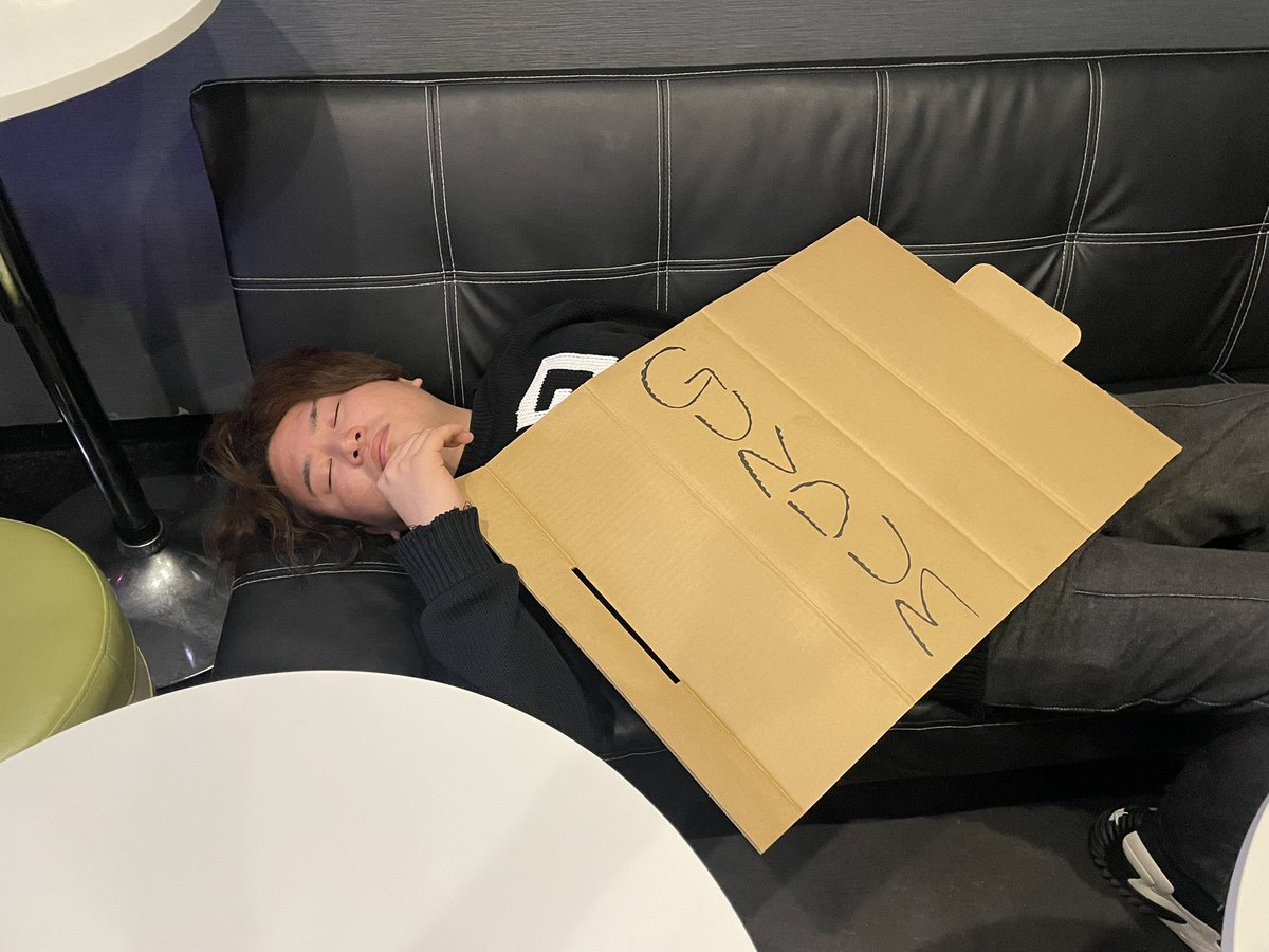 さらば〜地球よ〜