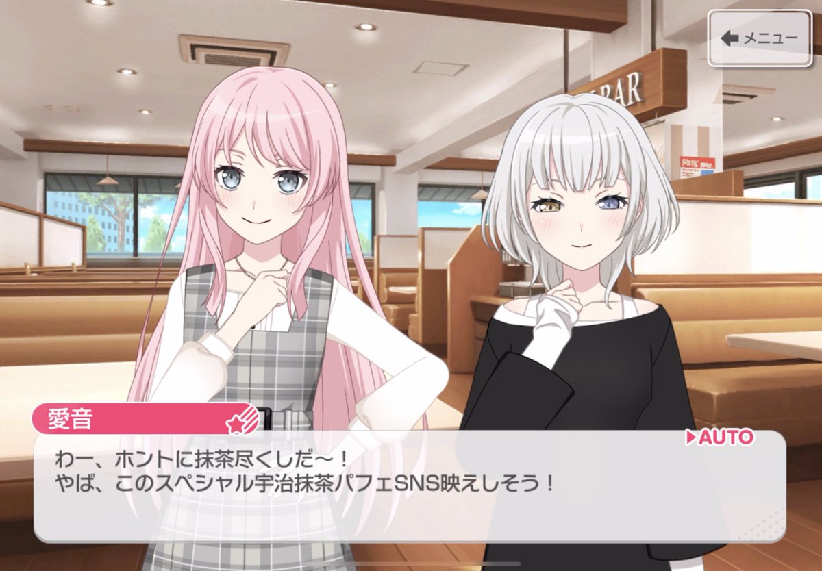 要楽奈生誕祭2026 #要楽奈誕生祭2026 #バンドリ #ガルパ #bandori