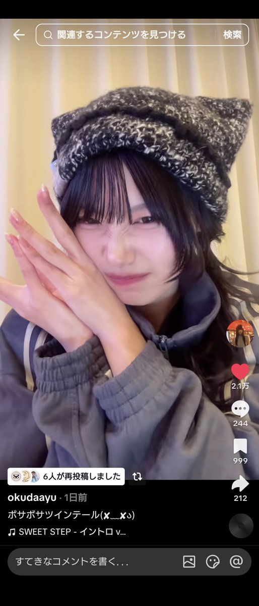 2/21（土）SWEET STEADY大特典会 6部 奥田彩友ちゃん 彩友ちゃんが