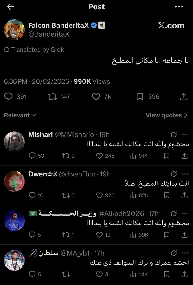 Reema tweet media
