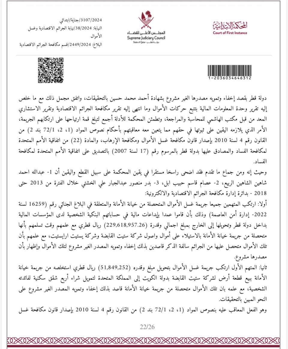 د.الحميدي السبيعي tweet media