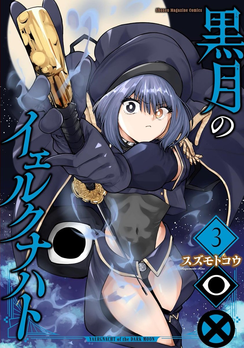 Kurotsuki no Yaergnacht BAND 3!!! #KurotsukiNoYaergnacht