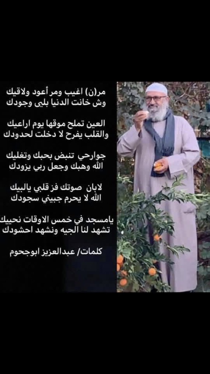 عبدالعزيز ابوجحوم (@algwafes) on Twitter photo 