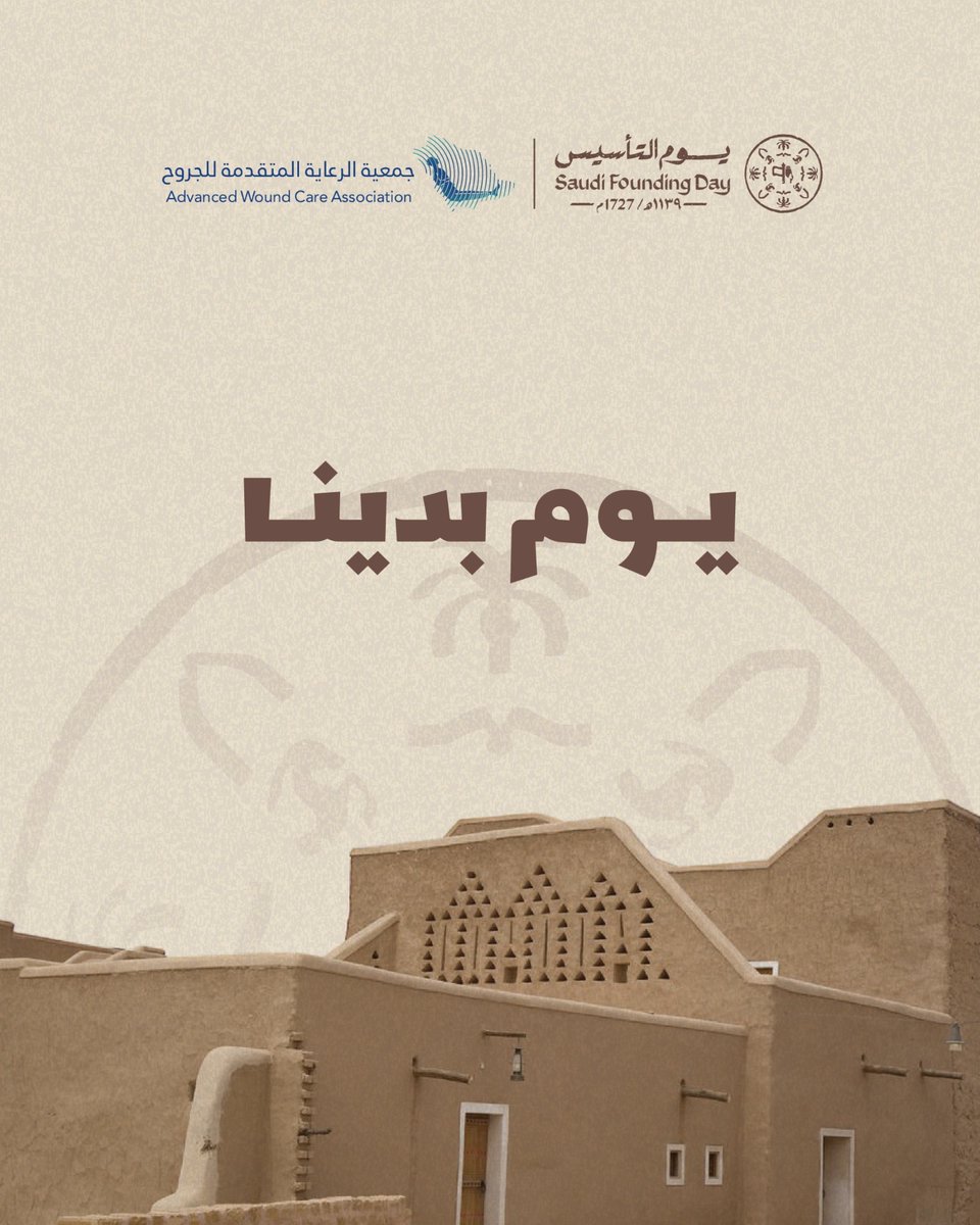 AWCA-KSA tweet media