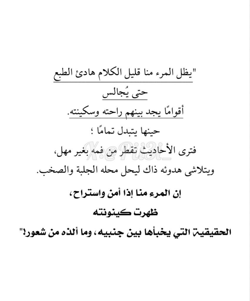 عائشة (@pii3i_) on Twitter photo 