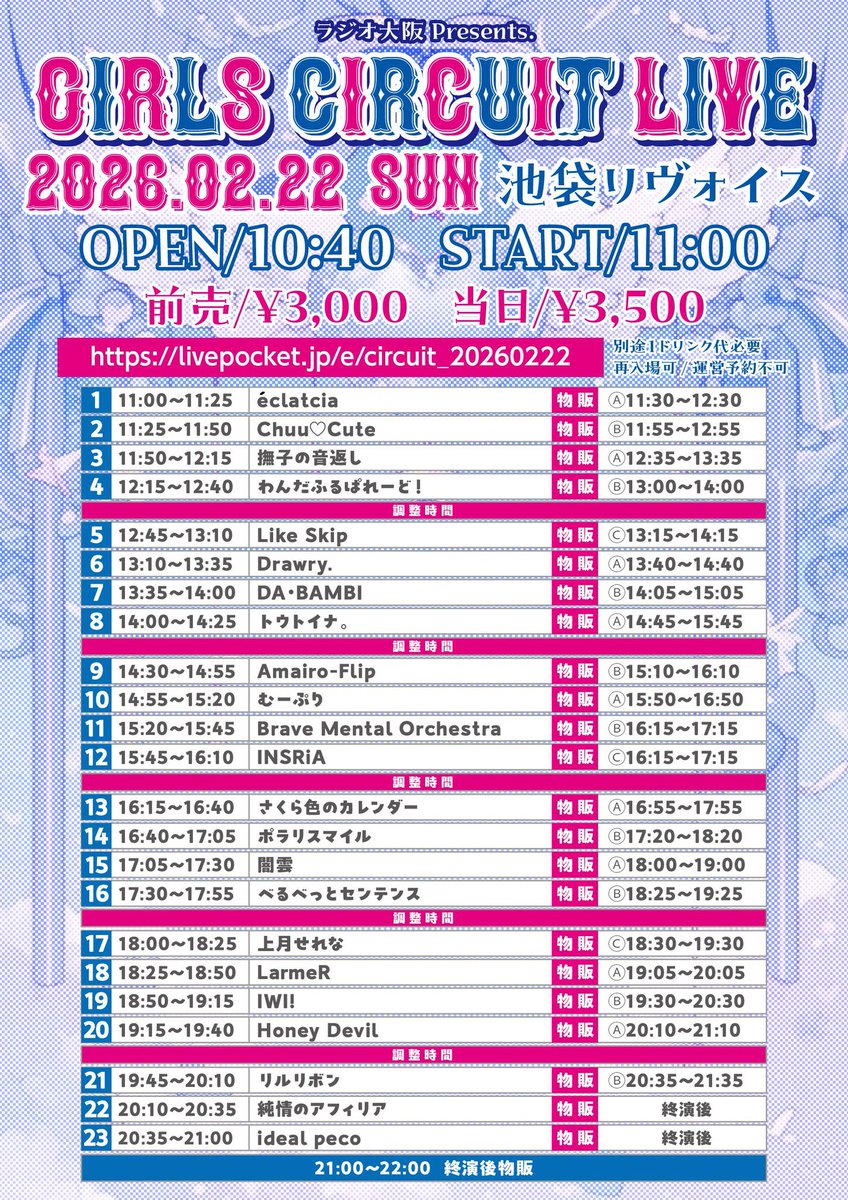 七瀬ひまり【トウトイナ。】 (@himari_toutoina) / Posts / X