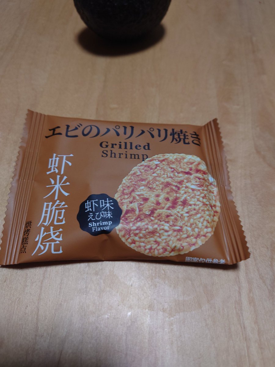 mt20th's tweet photo. 中国土産の謎日本語菓子
めっちゃうまい https://t.co/GsvuBunLN2