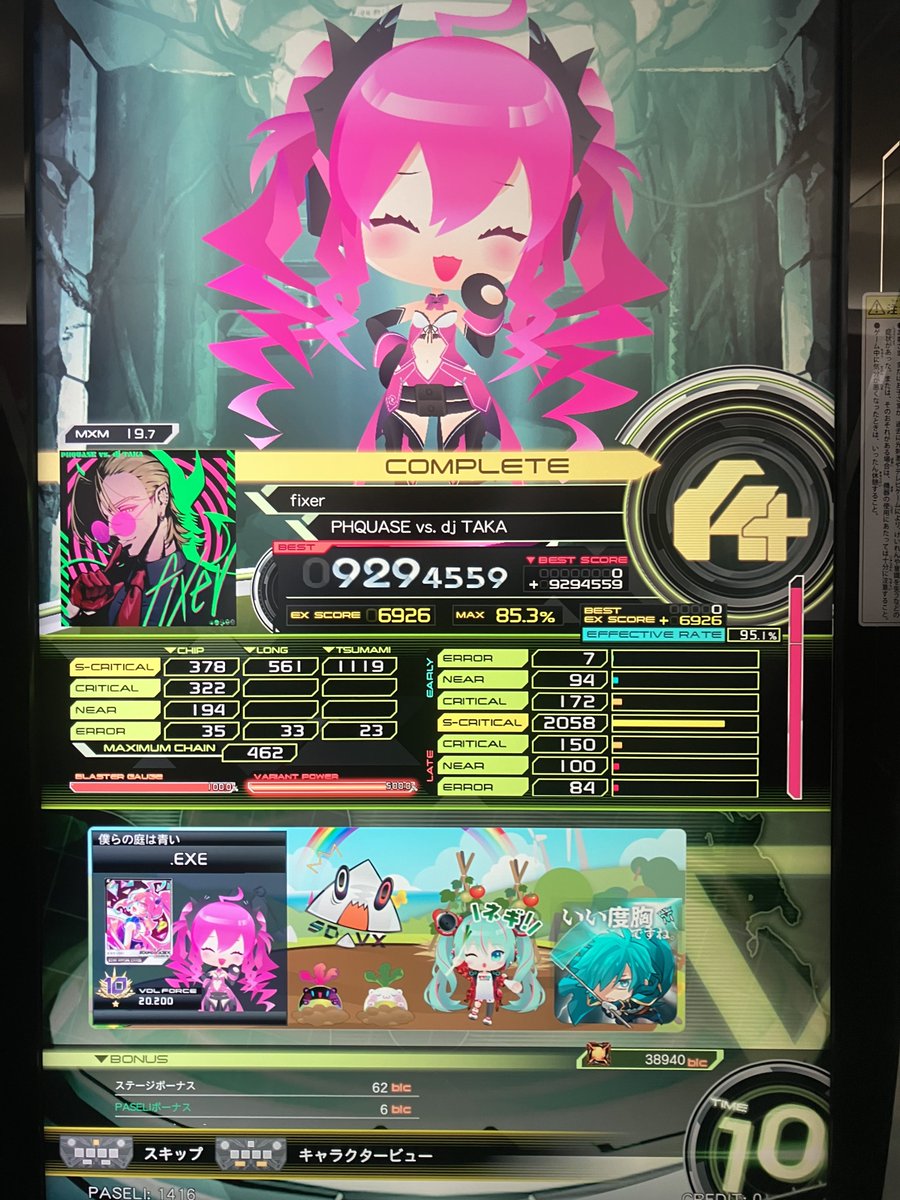 一生クリア無理と思ったけど何とか初見でクリアできた