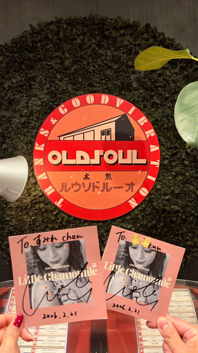 s__leola's tweet photo. Little Chamomile 熊本🌼 2.21
『Cafe live』の言葉が1番似合う素敵な会場で、熊本ならではのトークも沢山で、とっても幸せな時間だった🎶

Let it fly前のMC沁みた🥹改めてれおらちゃん、いつもありがとう大好きだよ〜！ https://t.co/YkaWowyVGB