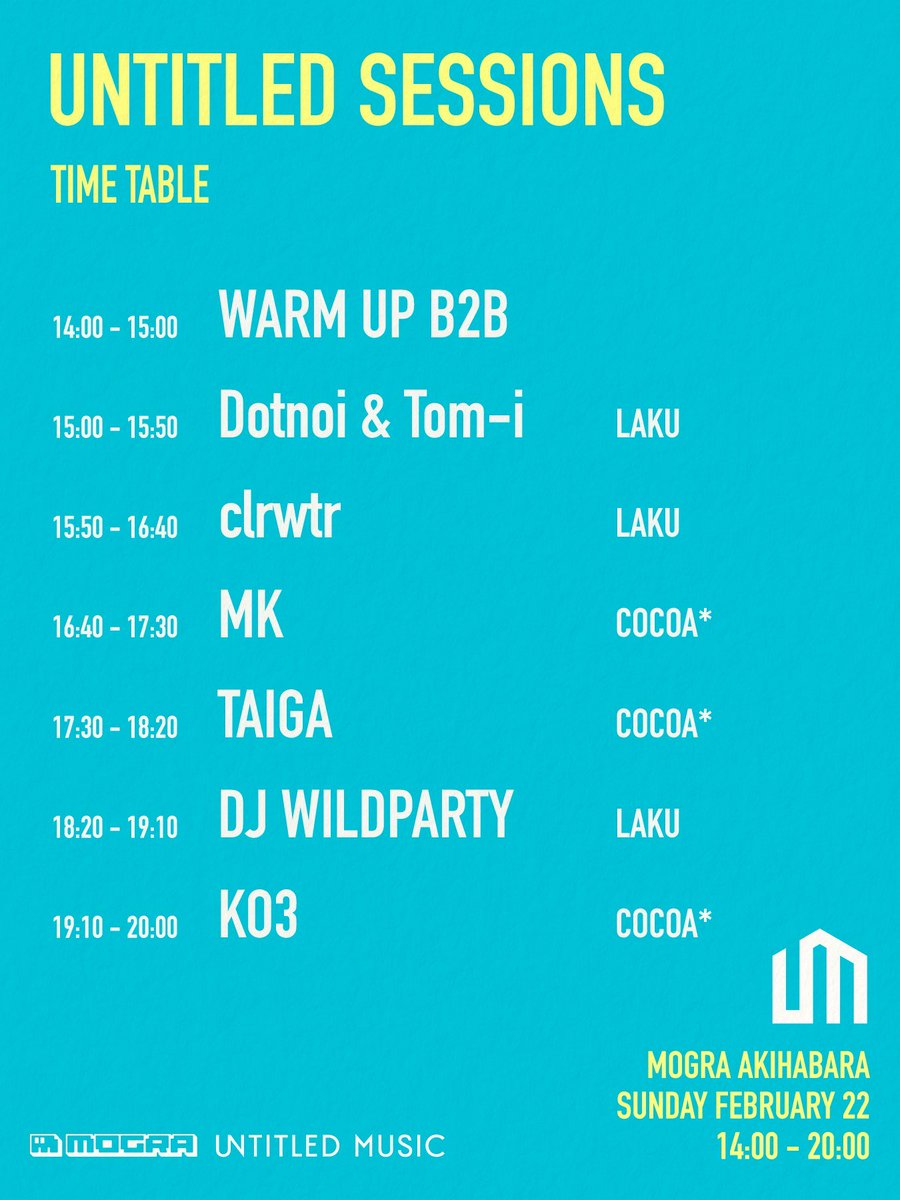 明日！ 昼MOGRAに集合！