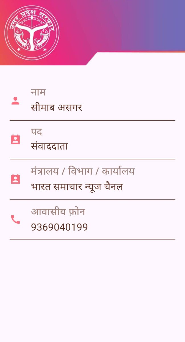 ABHISHEK MISHRA tweet media