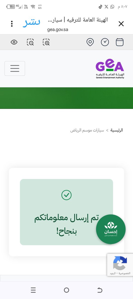B26Ba's tweet photo. @Turki_alalshikh https://t.co/u9GHmagKDg