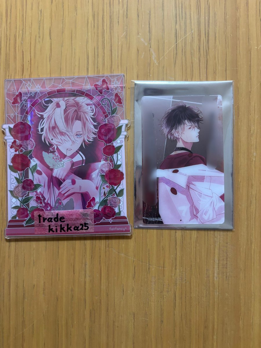 交換】ディアラバ 吸愛事後 呼び名入り メッセージ入り クリアカード