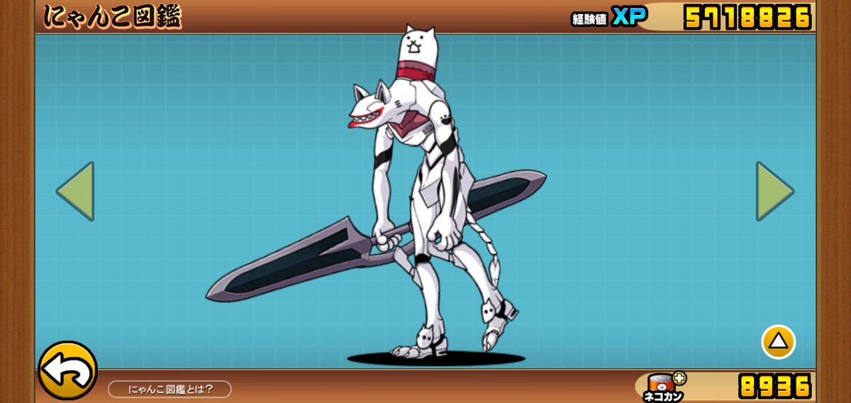 アンテサンサン tweet media