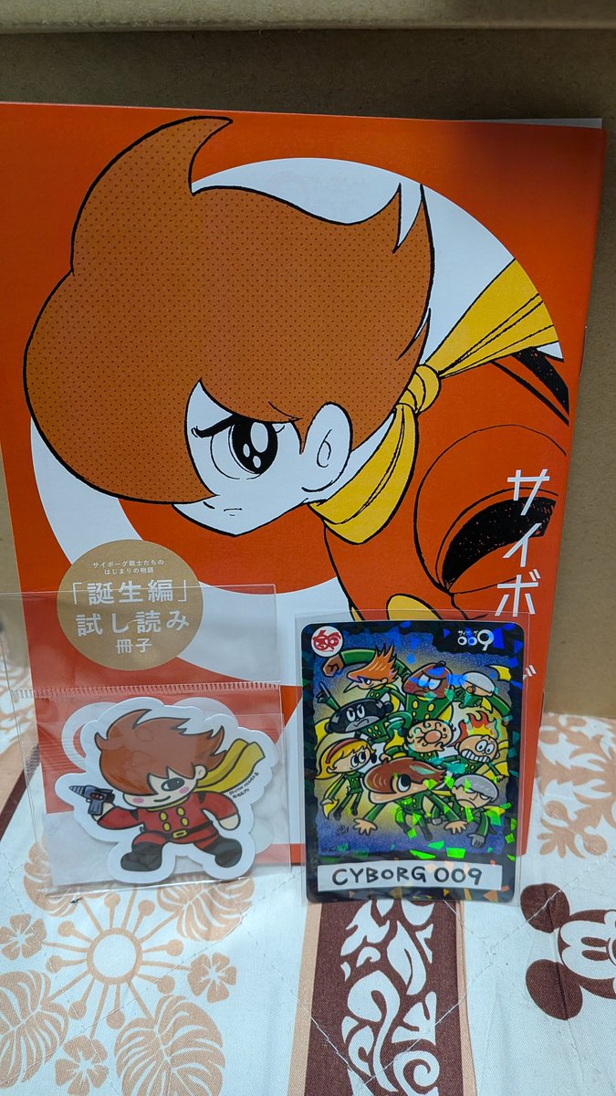 ミャクミャクグッズはおひとり様2個と制限されてたので(ソフビは1個