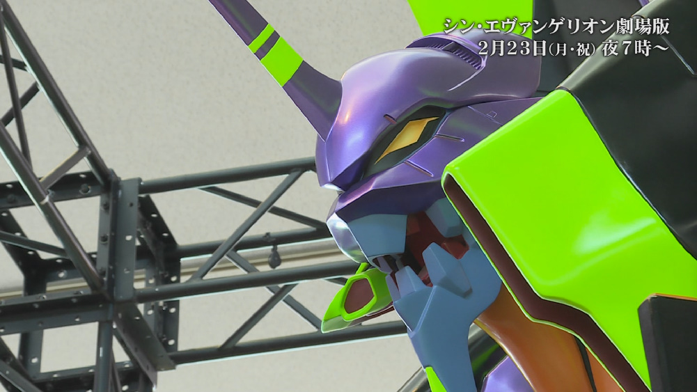 シン・エヴァンゲリオン劇場版 tys番宣CM
