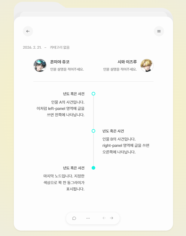 엔비 tweet media