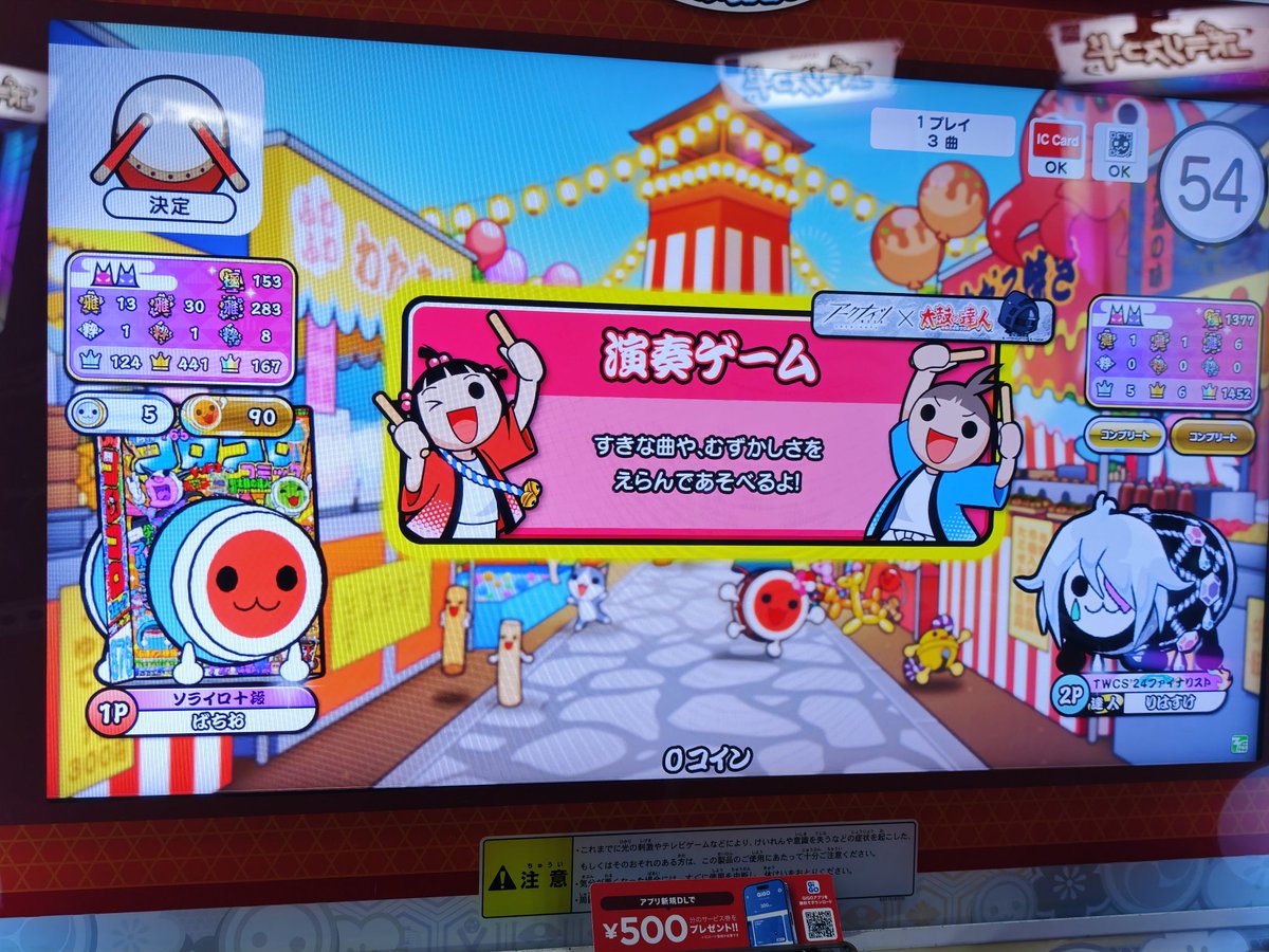 現行のレジェンド達に会えてめちゃくちゃ嬉しかった😂