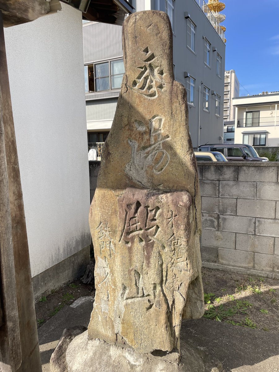 #石碑の写真を一斉にあげよう