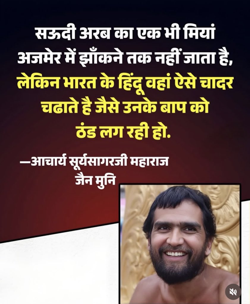 Hinduvijayy's tweet image. RT @Ridhu417Sharma: बताओ सेक्युलरो है कोई जवाब??🧐