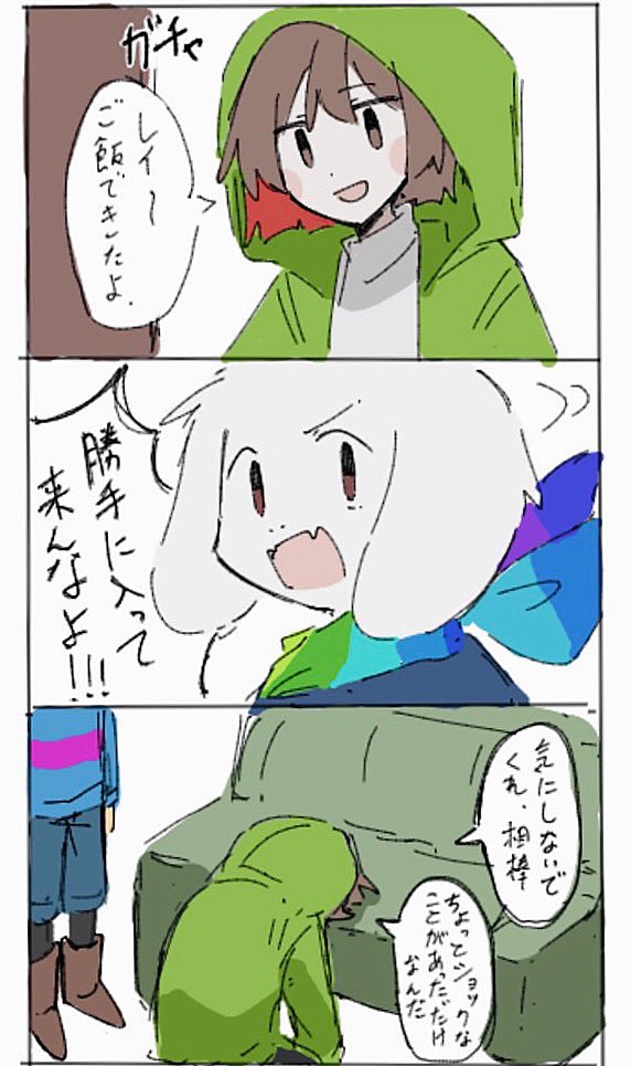 Post by X@アイコン募集中 on X: (｡┃v┃`｡)